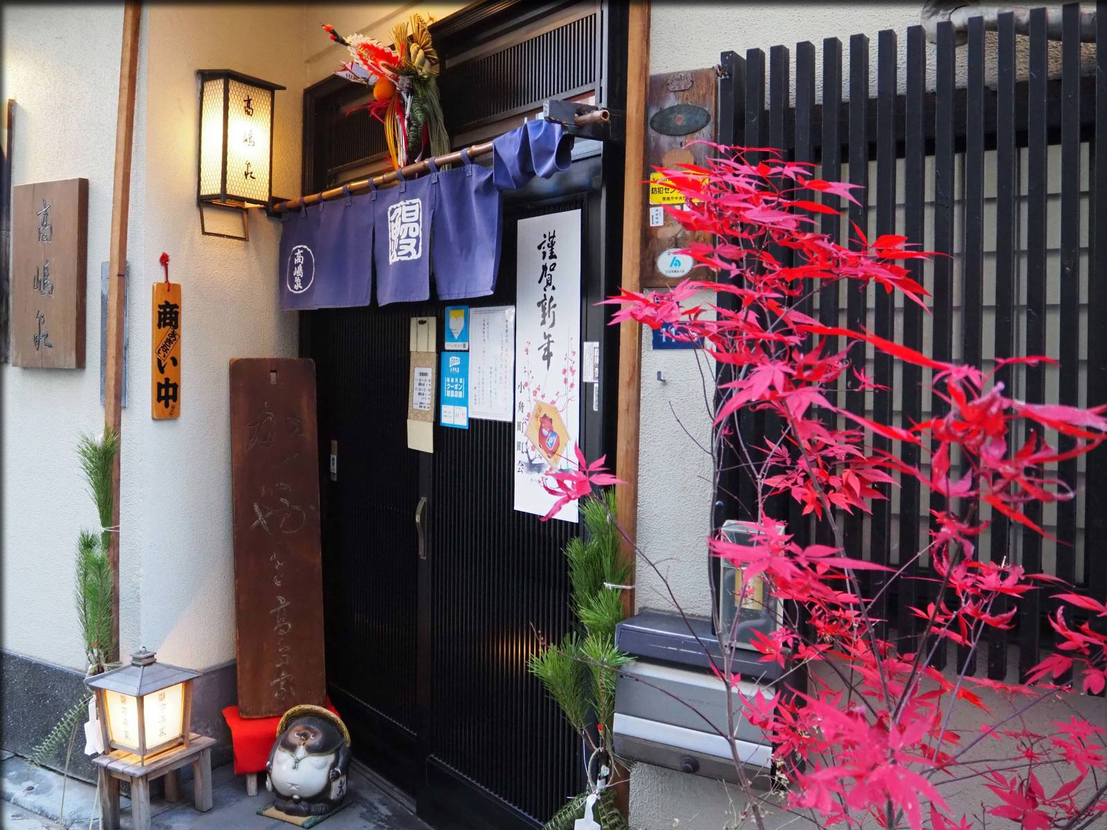 創業明治8年・高嶋家で鰻重@日本橋小舟町_b0054329_09372055.jpg