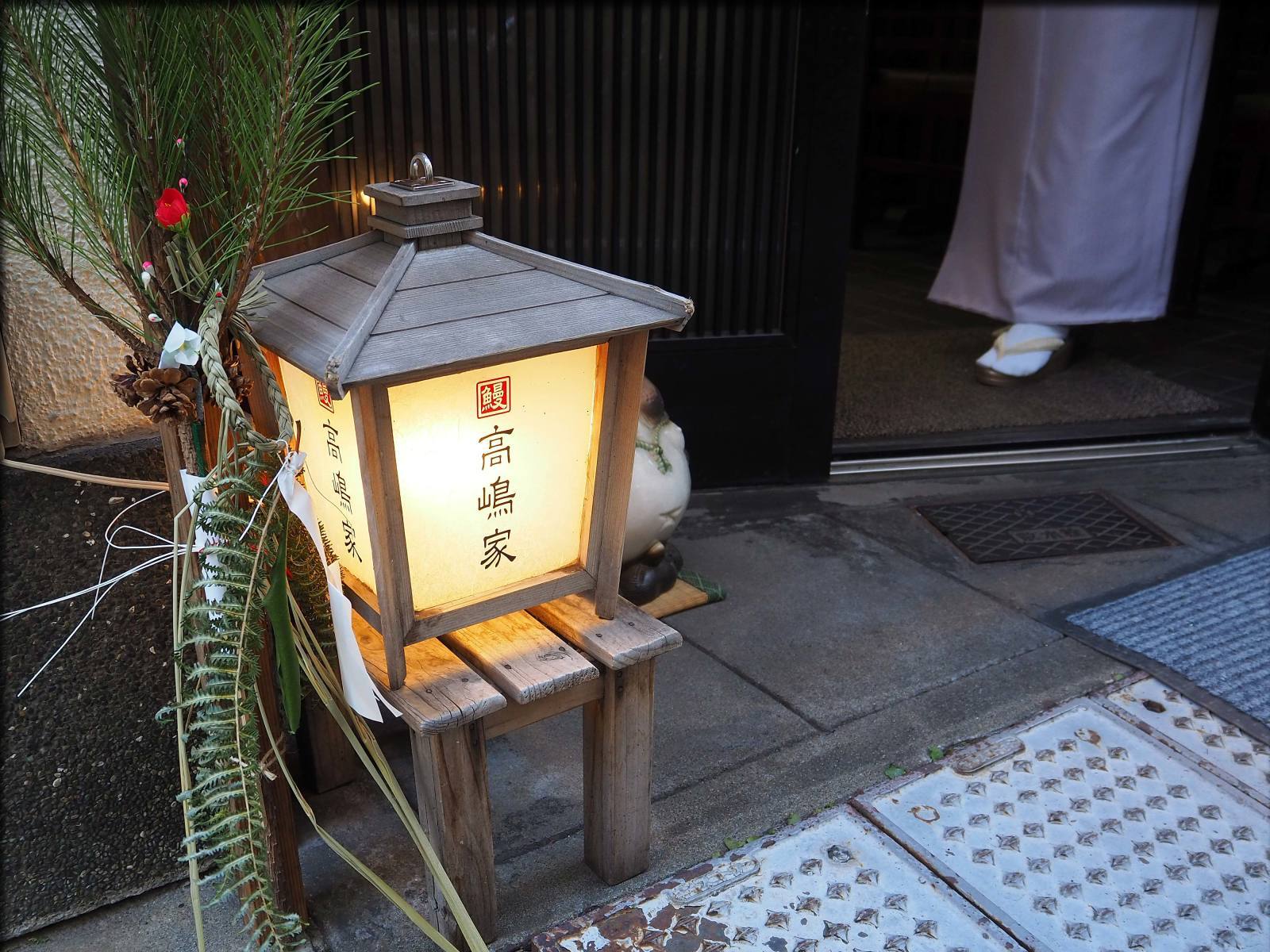創業明治8年・高嶋家で鰻重@日本橋小舟町_b0054329_09392787.jpg