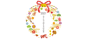 〇●2021年1月スケジュール●〇_a0117353_10025948.png