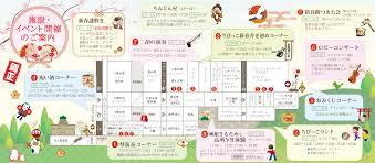 〇●2021年1月スケジュール●〇_a0117353_10033444.jpg