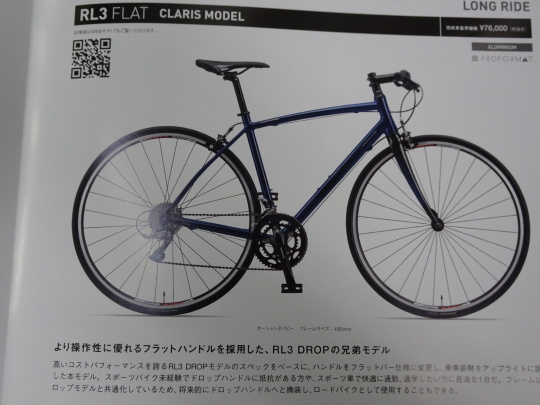 今年も宜しくお願い致します_e0140354_10581963.jpg