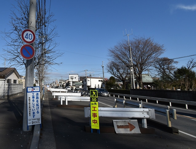 志木街道 歩道拡張工事 ひのきよ