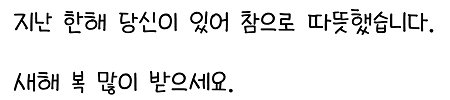여러분 새해 복 많이 받으세요!!_d0041400_20462315.png