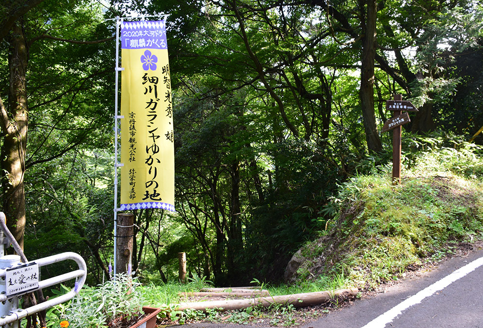 細川ガラシャ隠棲地「味土野」 その3 <味土野ガラシャ大滝>_e0158128_17360673.jpg