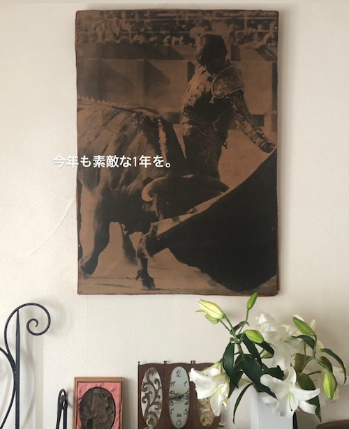 今年もよろしくお願いいたします。_b0072234_10570770.jpg
