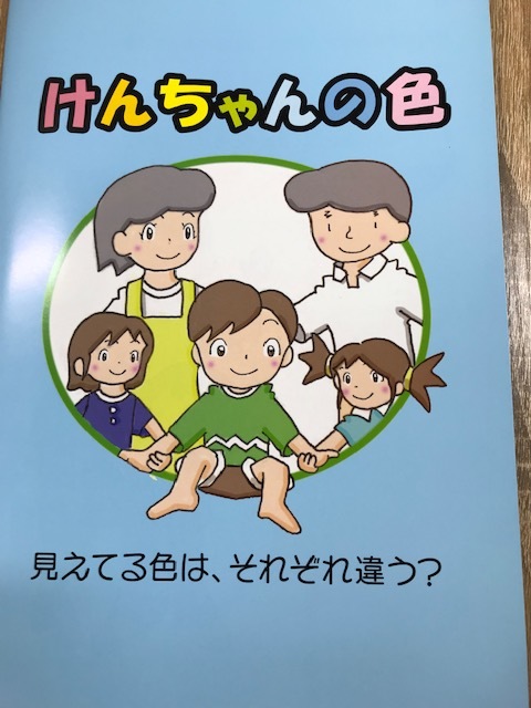 今年もよろしくお願いいたします_a0399157_13452547.jpg