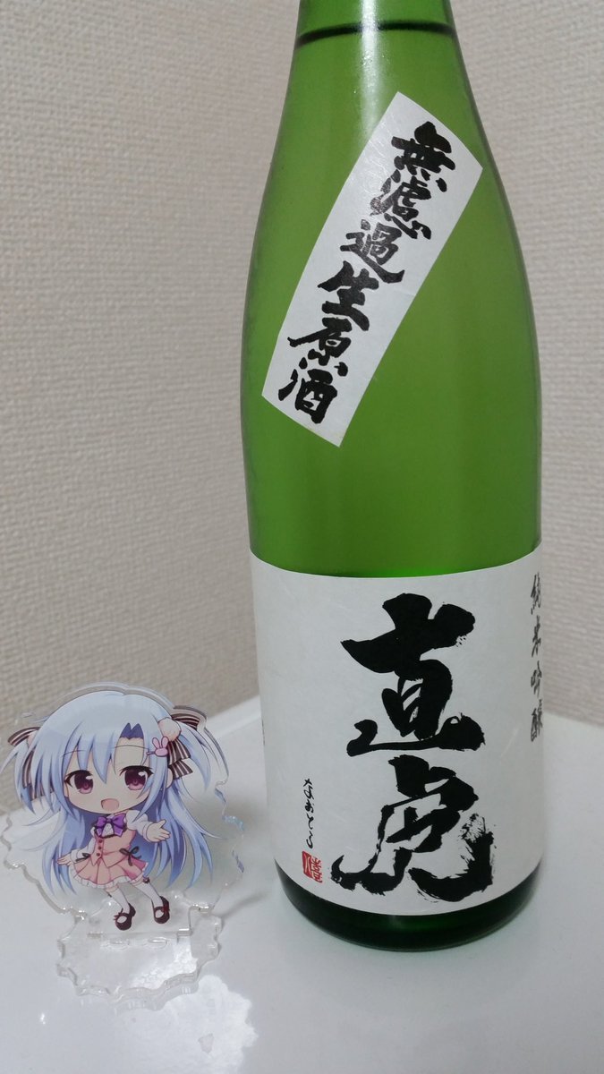 美味かった酒まとめ【2019/10～2020/12編】_d0279358_22312818.jpg