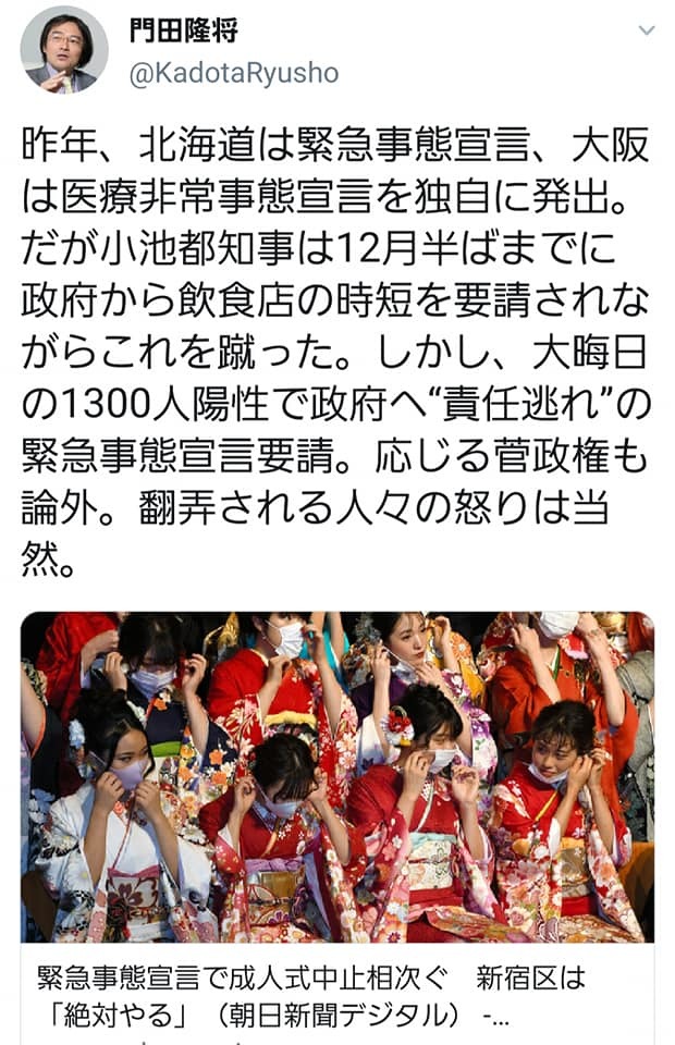 伝統継承 素晴らしい言葉を贈ってくれて有り難う 三好一男師範プライベート日記 伝統継承 素晴らしい言葉を贈ってくれて有り難う 三好一男師範プライベート日記