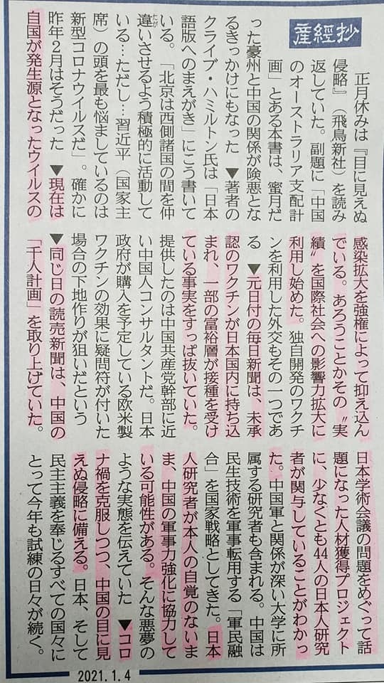 「伝統継承」素晴らしい言葉を贈ってくれて有り難う!_c0186691_16532004.jpg