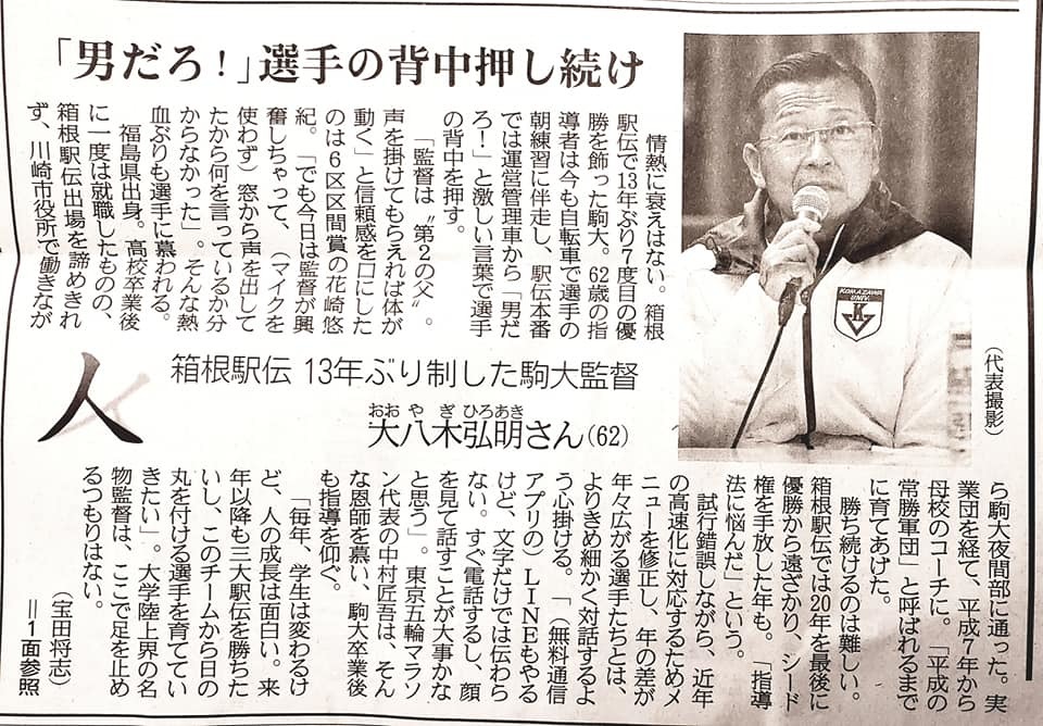 「伝統継承」素晴らしい言葉を贈ってくれて有り難う!_c0186691_16533978.jpg
