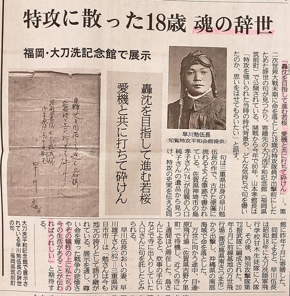 「伝統継承」素晴らしい言葉を贈ってくれて有り難う!_c0186691_16540130.jpg