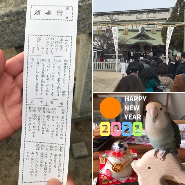 本年も宜しくお願いたします。_f0042307_13123918.jpg