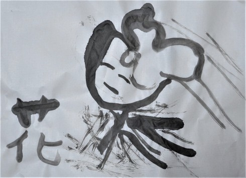 小1書初めは花の絵文字 La Dolce Vita 1 2 小1書初めは花の絵文字 La Dolce Vita 1 2