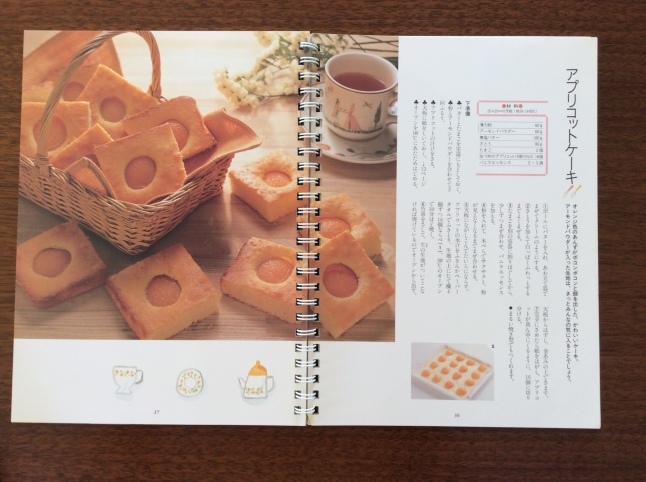 好きな本 「私がつくったおかしをどうぞ」_d0348118_09375451.jpeg
