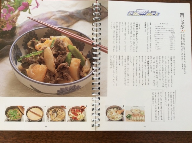 好きな本 「私がつくったおかしをどうぞ」_d0348118_09425847.jpeg