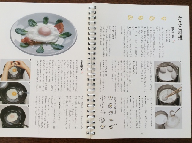 好きな本 「私がつくったおかしをどうぞ」_d0348118_09431432.jpeg