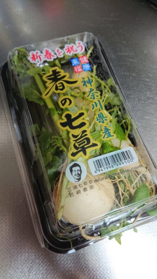 七草かゆ_e0249060_16183343.jpg