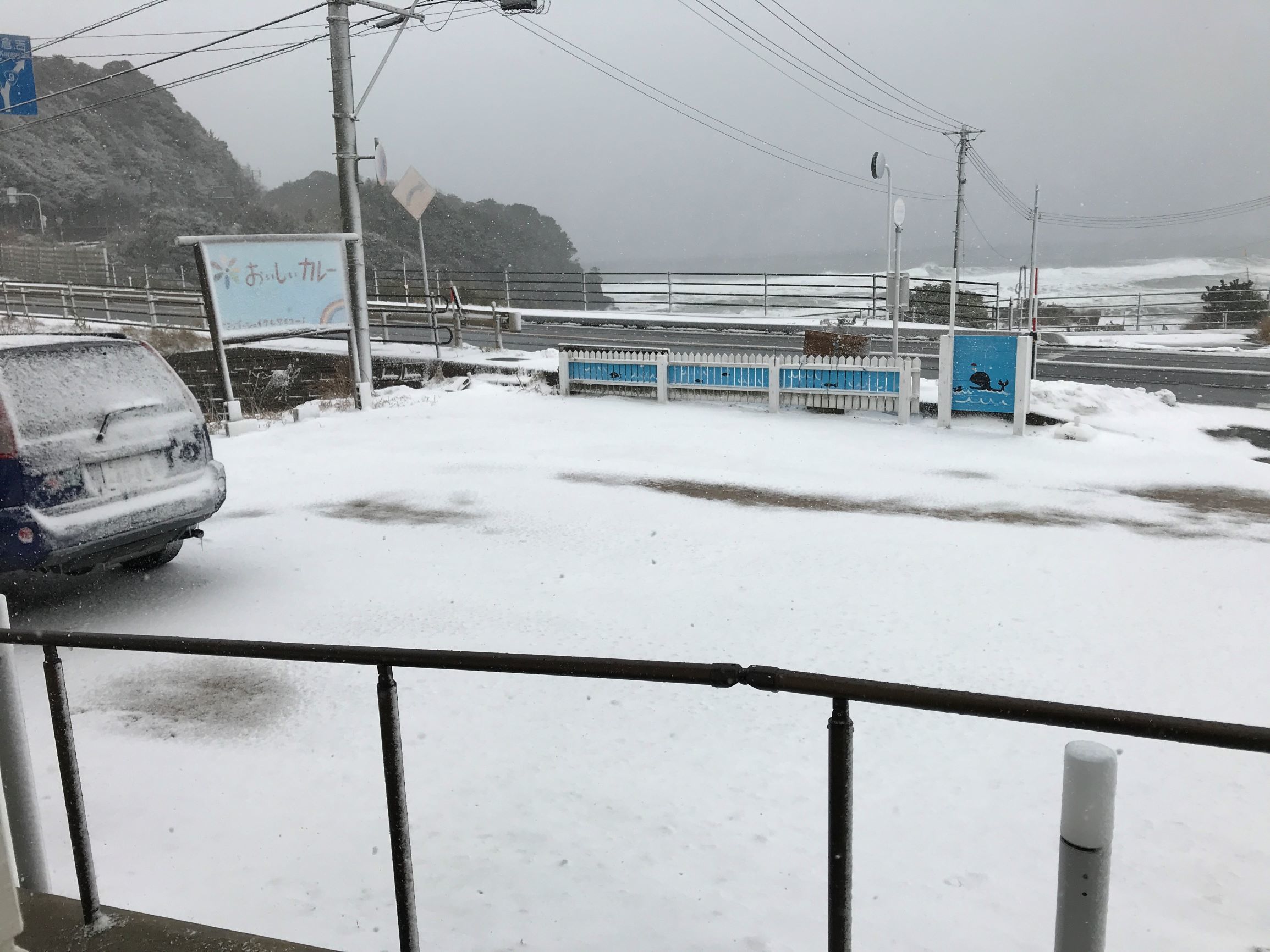 明日は、大雪で臨時休業します。_f0009169_20304884.jpg