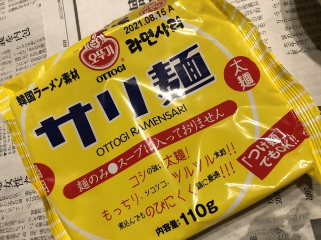 寒い！_a0394574_21125326.jpeg