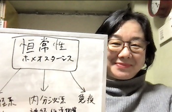 オンラインレッスンが始まってます_a0191183_17245860.jpg