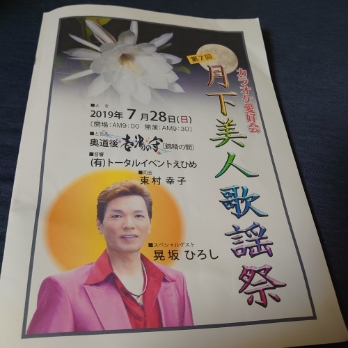 「黒川祥子さんの訃報」_a0075684_08392301.jpg