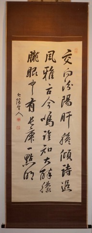 j26◇掛軸◇篠崎小竹 / 七言絶句 肉筆 木箱入り