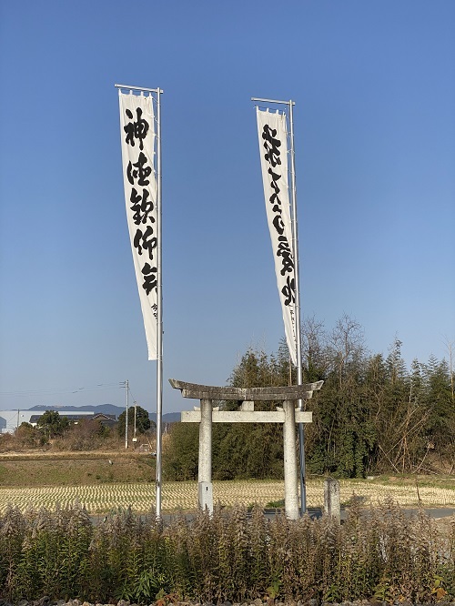 ウッシッシと笑える年になりますように_e0221697_13201153.jpg