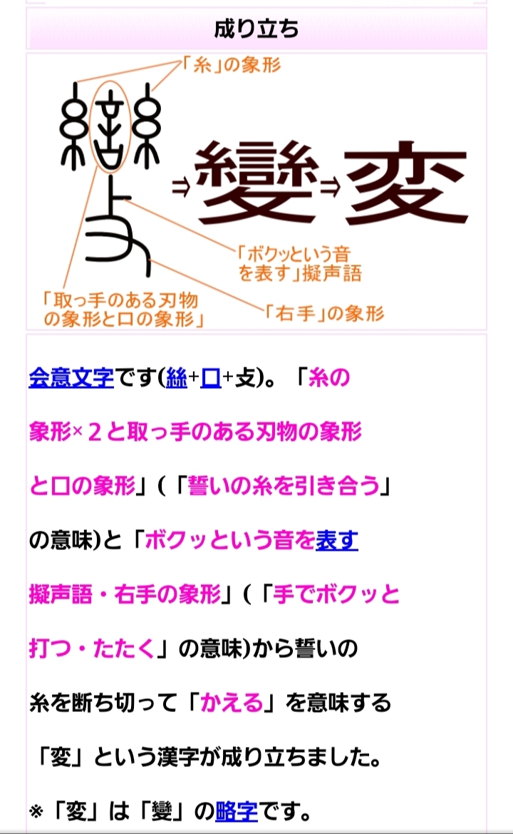 年頭所感 書漢 21 シマシマ日記