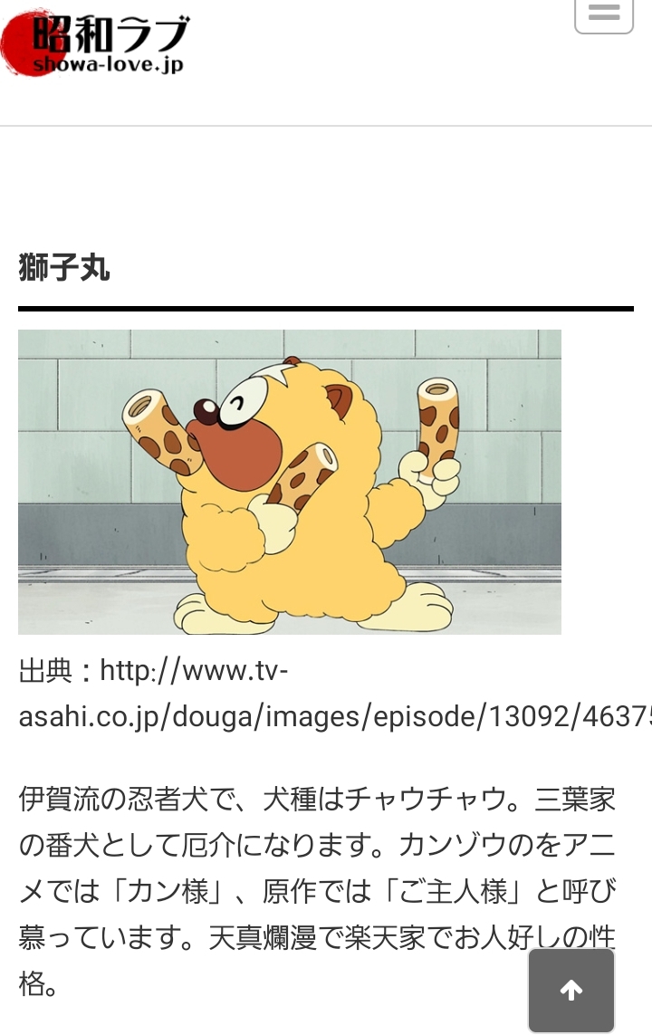 ドラマ 始まりました シマシマ日記