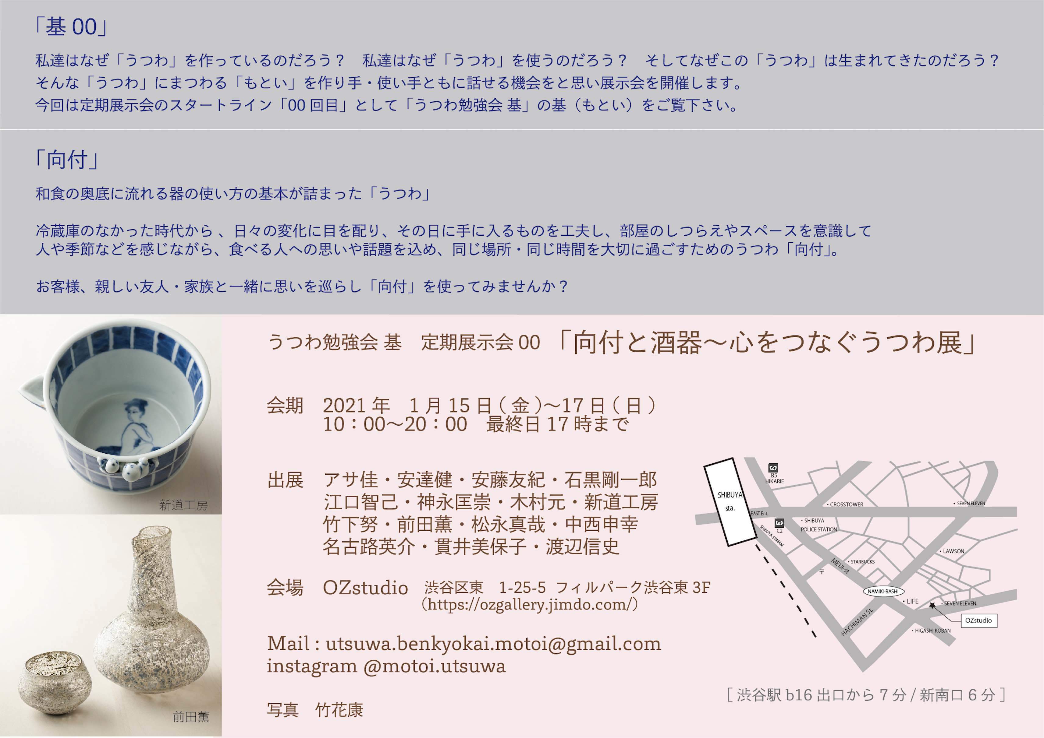 明日にこそ_b0156116_18445961.jpg