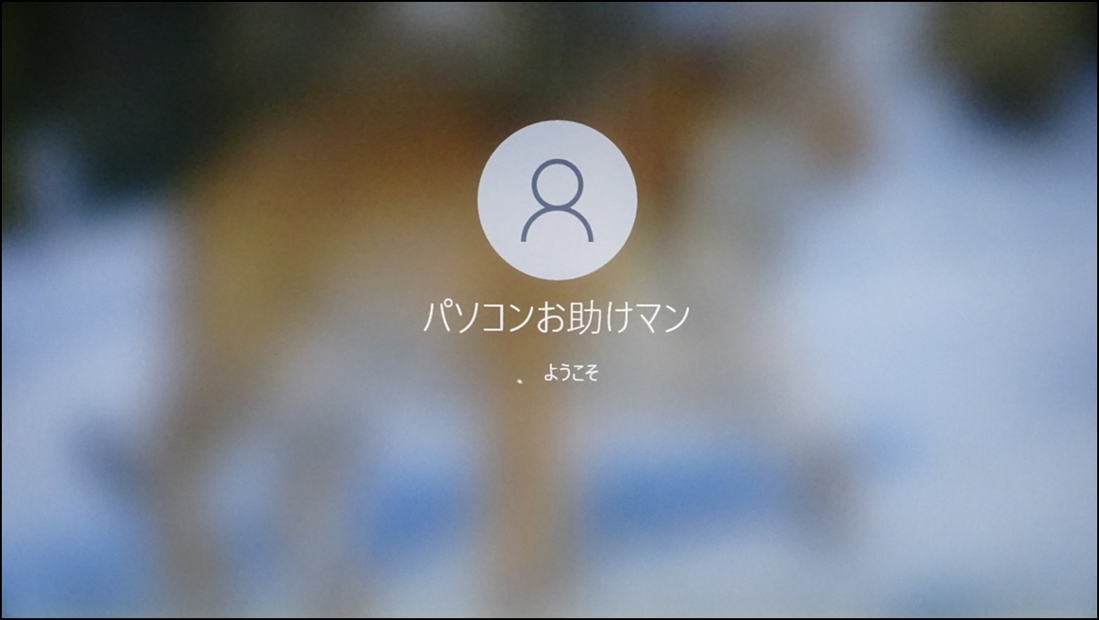 Windows 10 アップデート三昧 その6 ブロ友パソコン相談室 Windows 10 アップデート三昧 その6 ブロ友パソコン相談室