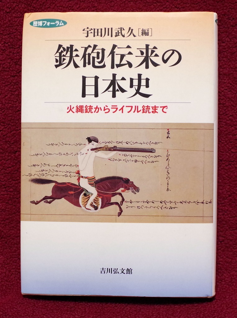 ヨシキ君といっしょに遊ばない
