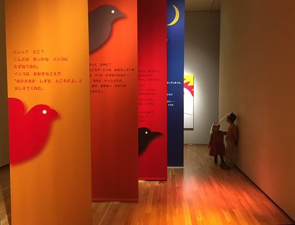 上田市美術館「え!ほん展」へ伺いました!_f0171840_14330251.jpg