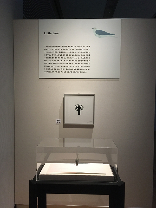 上田市美術館「え!ほん展」へ伺いました!_f0171840_14544857.jpg