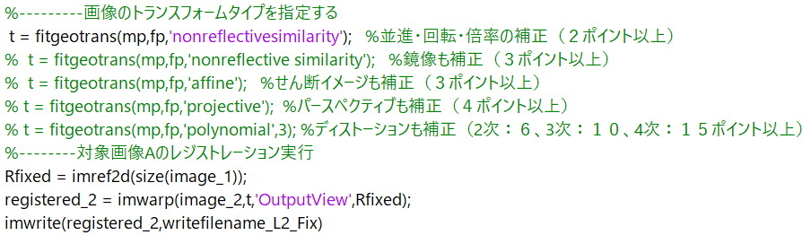 天体画像処理ソフト自作ごっこ③_f0346040_01423046.jpg