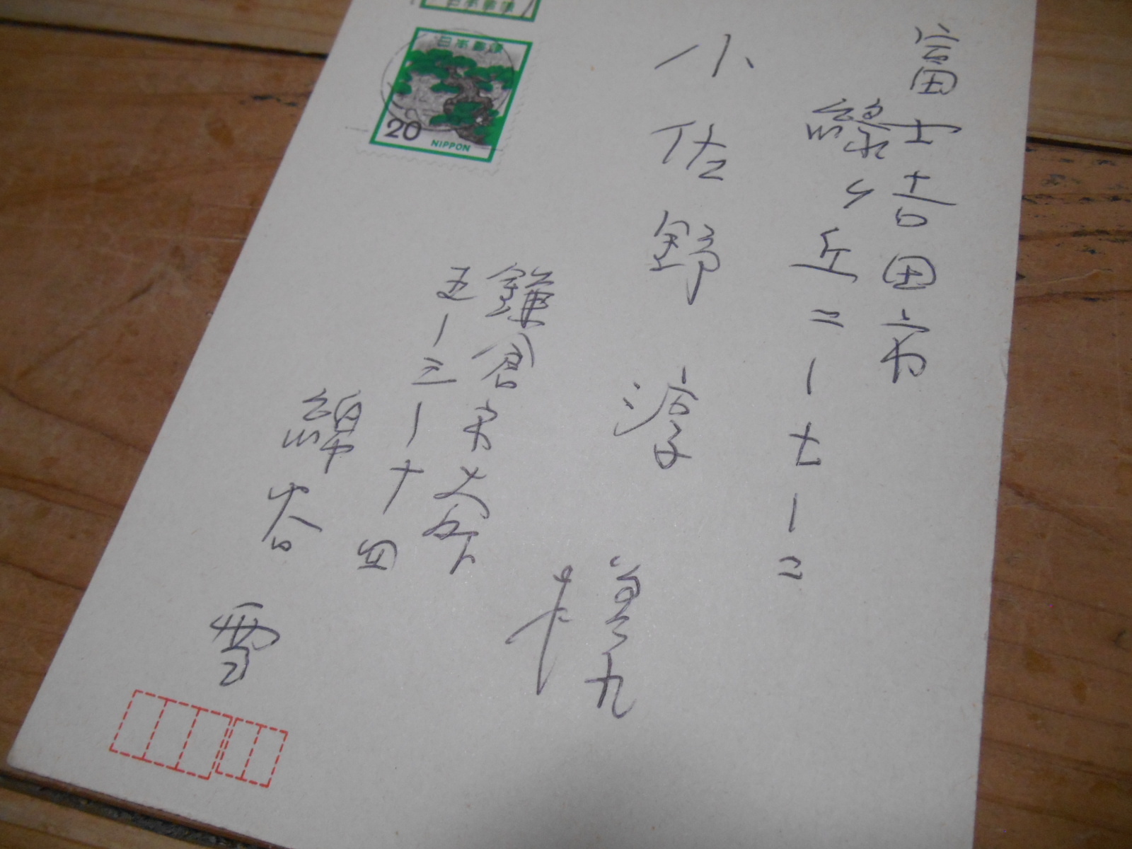 武芸流派大事典』 : 国際水月塾武術協会 International 武芸流派大事典』 : 国際水月塾武術協会 International