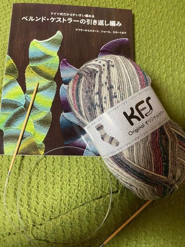 枯山水ショール。 : ハンドメイド そして日々のこと