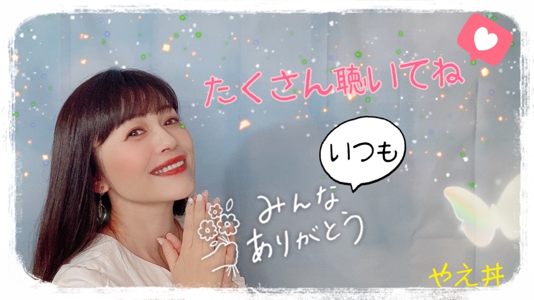 オリジナルソング『smile』をYouTubeにアップしました♫_a0087471_22340552.jpeg