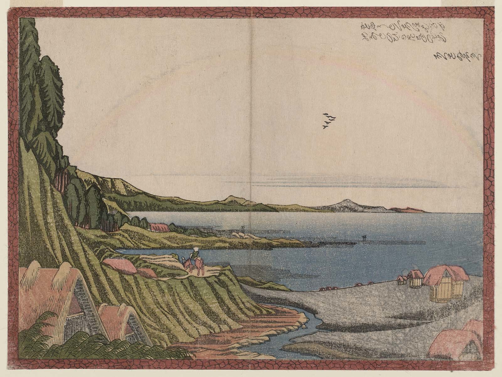 【浮世絵】江戸の虹はときどき逆に出た???【広重初代】_b0116271_22073616.jpg