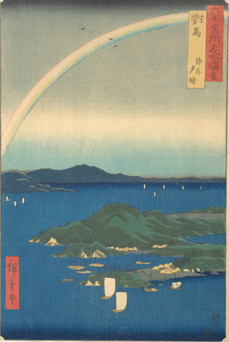 【浮世絵】江戸の虹はときどき逆に出た???【広重初代】_b0116271_22104721.jpg