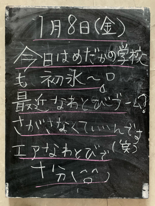 どんな時も…対応できる精神で‼︎_f0152875_22122326.jpg