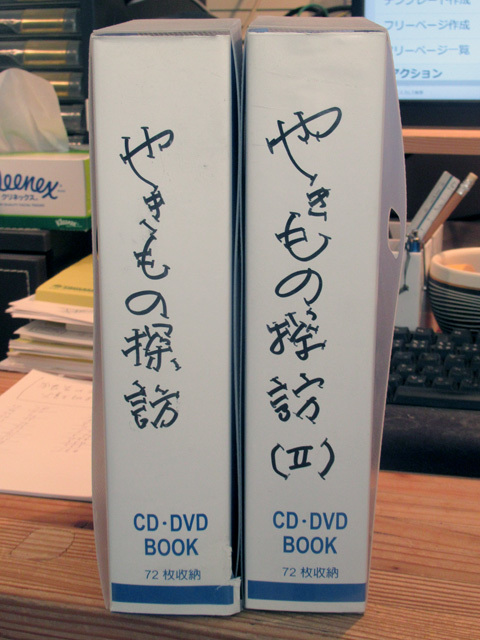 独学のすすめ_d0085887_22575348.jpg