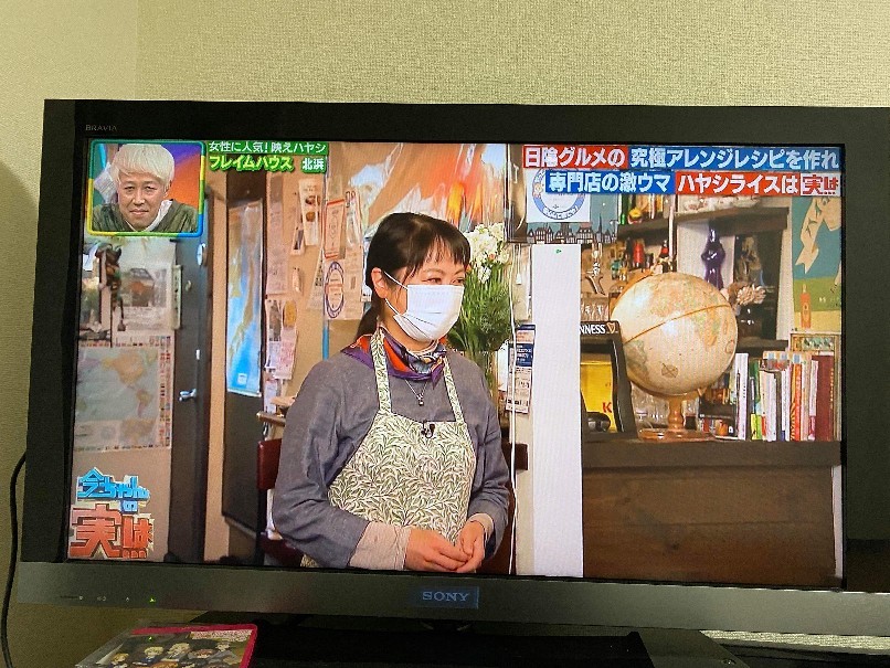 ハヤシライスでTV出演_d0019488_06422009.jpg