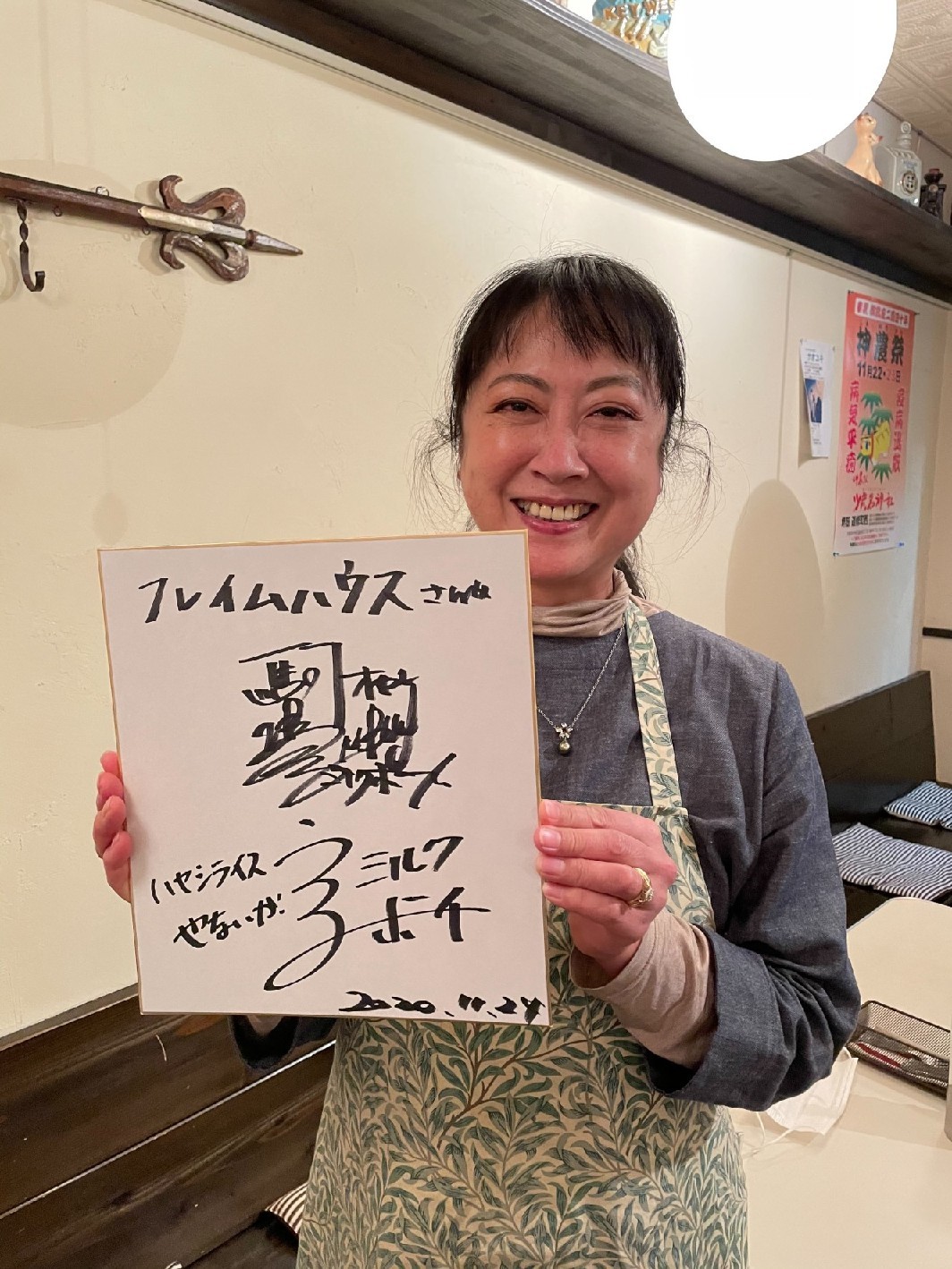 ハヤシライスでTV出演_d0019488_06450987.jpg