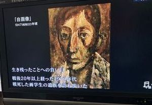 野見山暁治１００歳の展覧会_b0044404_18311169.jpg