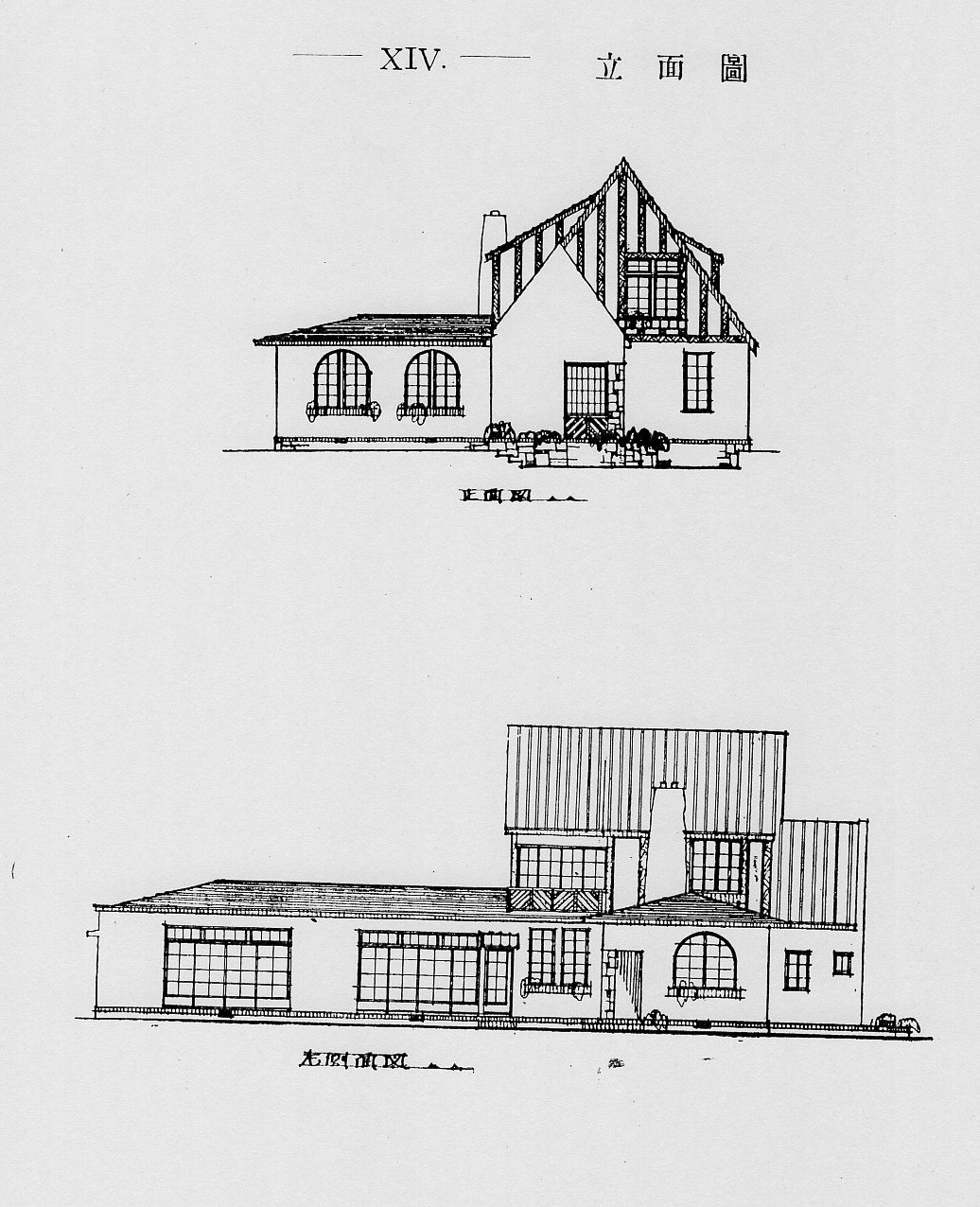 函館市元町の旧亀井喜一郎邸(建築家・関根要太郎作品再見2021)_f0142606_06514394.jpg