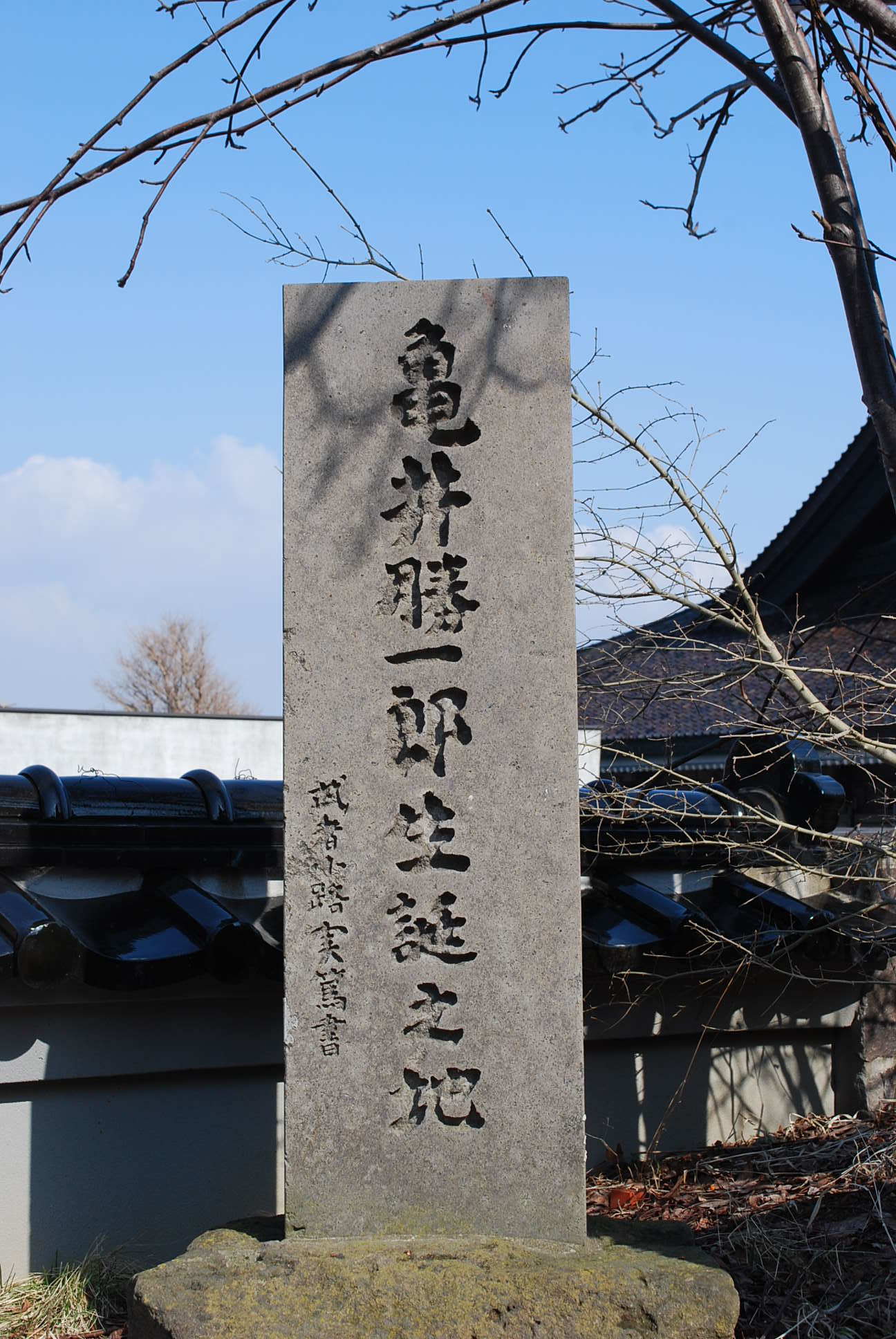 函館市元町の旧亀井喜一郎邸(建築家・関根要太郎作品再見2021)_f0142606_18042487.jpg