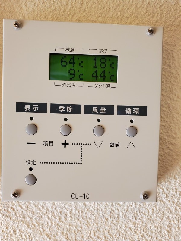 ソーラーハウスの我が家は_c0074407_15460299.jpg