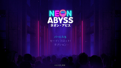 Amazon.co.jp: ネオンアビス (リミテッドラン) - NSW : ゲーム