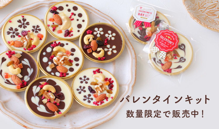 ホップ種を放置してる件 Takacoco Kitchen